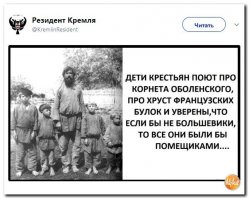 «История реальная и вымышленная. Механизмы формирования образов»