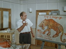 Сразу вспомнил: