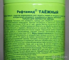Альфациперметрин - наше всё.
  Только смотрите на состав - лучше, когда концентрация альфациперметрина (Циперметрина) 0,2%-0,35%. И не наносите средство на кожу - всё-таки это неслабый яд. 
  Помогает так-же при борьбе с гнёздами ос и шершней.  Но лучше без фанатизма - хотел прогнать тлю с цветка при помощи средства от клещей - сдохли тля, пасущие её муравьи и непосредственно сам цветок.
  По поводу белой одежды при отсутствии нормальной энцефалитки - на мой взгляд это лучший выход. Приходилось даже раздеваться (от слова "совсем") при проходе подозрительных участков. На коже клеща так-же прекрасно видно..  
  И не расслабляйтесь  - я вынимал у себя клеща после прогулки по Подмосковью в конце октября и уже после серьёзных заморозков - опята кругом стояли помороженные.