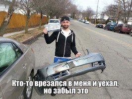 Мгновенная карма