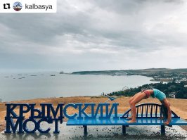 Так ведь "моста нет" ?!! ))