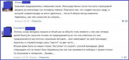 Смешные комментарии из социальных сетей