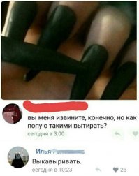 Художница нарисовала автопортреты на собственных ногтях