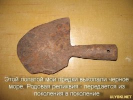 В Аргентине нашли личные вещи Гитлера и другие артефакты Третьего рейха