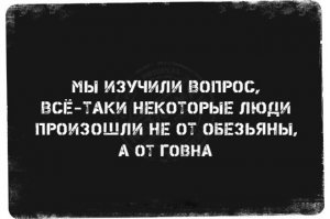 Картинки с надписями