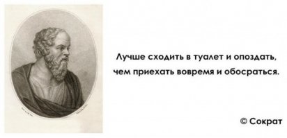 Картинки с надписями