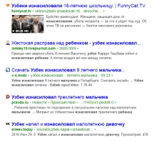 Столько случаев педофилии и убийств детей мигрантами , но мы лучше раскрутим тему яжматерей и то , насколько опасны собаки в этом мире .
Чего требуют некоторые женщины так это алименты на содержание общего ребёнка . Остальное не здоровый вымысел папаш определённой ориентации которые не хотят никакой ответственности .
(кто вас заставляет жениться и заводить детей спрашивается ?)
Мужицким нытьём весь интернет забит .

Минимальный размер оплаты алиментов с неработающего в 2017 году

на одного ребенка четверть пособия по безработице, 5965 х 25 % = 1491,25 рублей;
на двоих детей треть пособия, 5965 х 30 % = 1789,50 рублей;
на троих детей половина пособия, 5965 х 50 % = 2982,50 рублей

Минимальные алименты на ребенка в 2017 с работающего

1551 рубль для одного отпрыска;
2068 рублей для двух детей;
3102 рубля для трех и больше.

И судя по статистике , тащат детей в основном женщины , мужчины занимаются собой и считают что им все должны , особенно женщины .

Данные Росстата по России 2017 год:

Отцы с детьми 648 с небольшим тысяч. 
количество матерей одиночек составляет более 5 миллионов , при этом 70% отцов брошенных детей отказываются от выплаты алиментов не смотря на крайне низкую ставку .