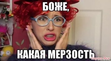 Успешное собеседование