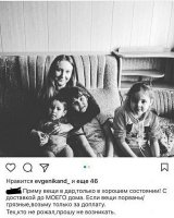 Я же мать! Вы мне обязаны