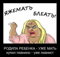 Я же мать! Вы мне обязаны