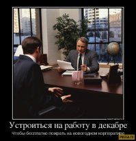 Смешные и интересные картинки