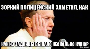Необычные места, где люди прятали деньги