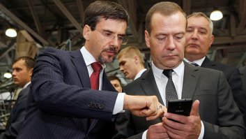 Напомнило...