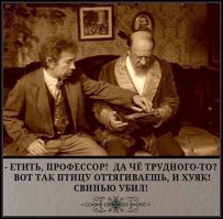 Напомнило...