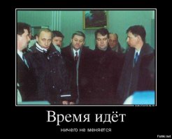 Неполитические хобби политиков