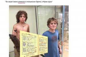 Люди, которые нашли своих двойников на картинах