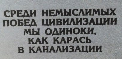 Мысли о счастье или не всё то золото, что блестит
