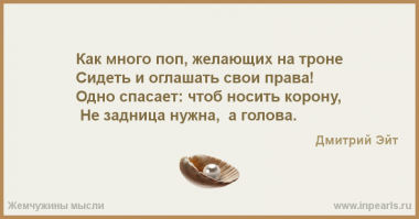 Притча о том, как стать начальником