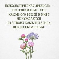 Ну как же навозной мухе пролететь мимо чужого разговора?)