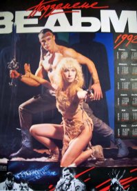 5 ярких образов Сергея Жигунова