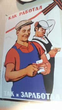 у меня дома такой