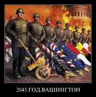 Большая вероятность начала третьей мировой войны взбудоражила интернет