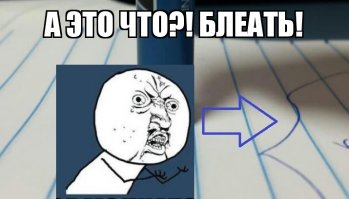 и многое другое