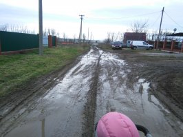 Наша дорога. Писали вв, ему пох.