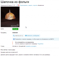 Смешные комментарии и высказывания из социальных сетей