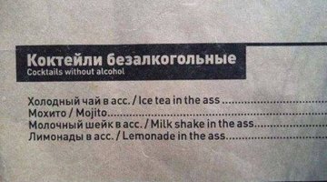 Смешные картинки