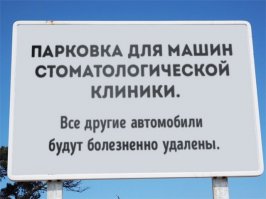 Подборка автомобильных приколов