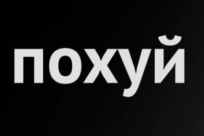 Что произойдет после смерти Елизаветы II