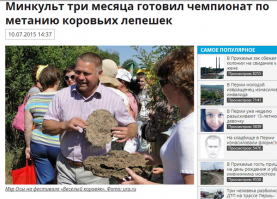 Лишь бы не олимпийский! Боевой гопак и другие странные виды спорта