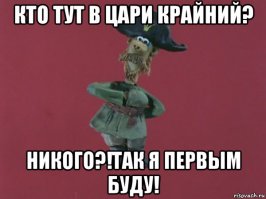 Пля.. если уж возвращать монархию, то не рода же Романовых, на хрен эти цареубийцы нужны. А тенденция к сему заметна... лучше кости Рюриковичей ищете, да родство, как вы умеете объясняйте ..
