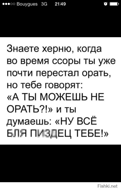 А все примеры с женщинами во власти говорят что мозгов то нет на самом деле.. Ну попыталась загнуть пальцы-не прокатило.. Ну просто заткнуться, да и съехать с темы на дурачка.. Потом чуть что можно вставить 5 копеек-"а я говорила!"... Но мозг не работает в этом направлении.. Результат: выставила себя на посмешище, ничего не добилась, злая как мегера у разбитого корыта.. Не первый и не последний случай в истории. Меркель, Клинтон, Тимошенко.... Продолжать можно долго...