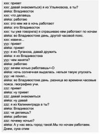Смешные комментарии из социальных сетей
