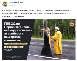 Одна российская беда уже не беда!