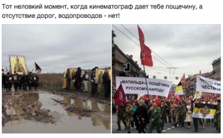 Одна российская беда уже не беда!