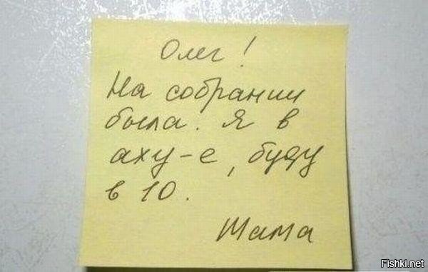 Мама у меня никогда так не выражалась и не выражается (какой бы фигнёй я не страдал в школе и на улице). Может поэтому Матвей и Олег  так себя ведут, раз мама быдло?