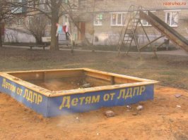 Обратите внимание, после самой разрушительной в мире войны прошло всего 5 лет!!! А уже работают заводы, собирается урожай, строятся новые дома.  А теперь оглянитесь вокруг широко раскрытыми глазами. Состояние страны - только вчера была война.