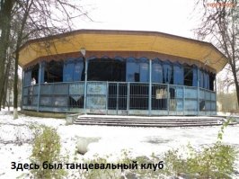 Обратите внимание, после самой разрушительной в мире войны прошло всего 5 лет!!! А уже работают заводы, собирается урожай, строятся новые дома.  А теперь оглянитесь вокруг широко раскрытыми глазами. Состояние страны - только вчера была война.