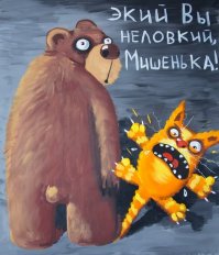 Природа рисует: самые удивительные кошачьи окрасы