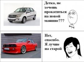Знакомый взял х-рей с салона, весь скрипит и течет. Сам гоняю на bmw 318i в 36 кузове, гоняет лучше ваза, обслуживание если и требуется то минимальное, главное нормальные расходники ставить. Запчасти не дороже чем на ваз. В гараже стоит 2102 1979 года. По кузову фору новым машинам автоваза даст.