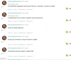 Когда очень хочешь лайков..