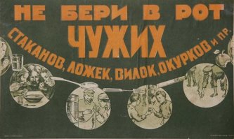 Показалось.