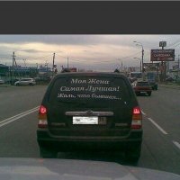 Правильнее, потому что бывшая:))