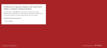 Пошел вон...Не дури народ.