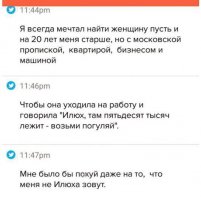 Шнур на эту тему клип не так давно снял.