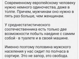 Другая половина в пробках .