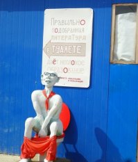 Ба! Да это же наш яйценюх!!! Давненько его не видел..
